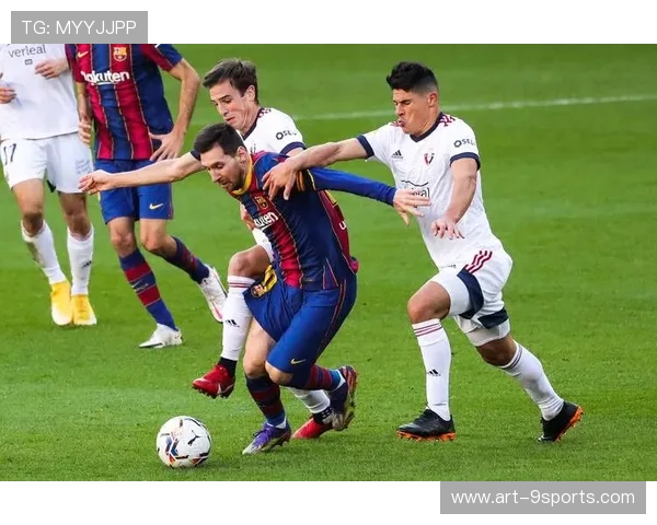 奥萨苏纳若成为联赛焦点，地区经济与文化受益