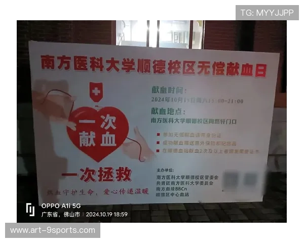 运动员公益：用行动温暖社会，点亮希望之光，公益运动文案