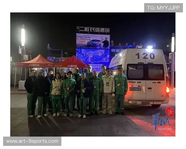 世界马拉松赛事赛事医疗物资清单标准发布，马拉松比赛医疗保障注意事项